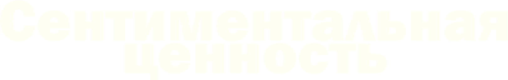Сентиментальная ценность logo